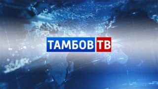 Pryamoj Efir Vesti Tambov