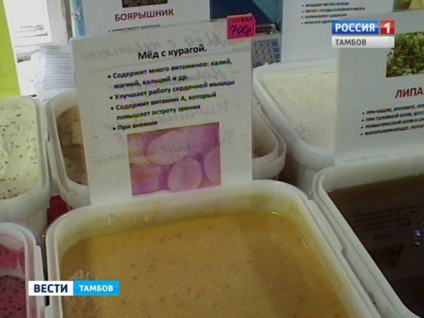 Мед Тамбова Интернет Магазин