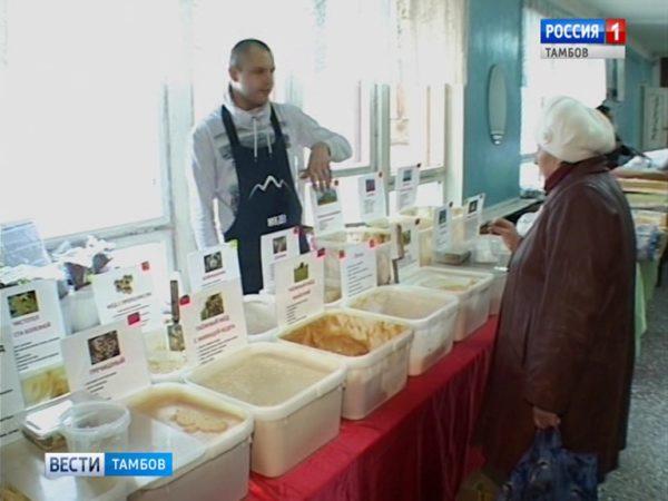 Мед Тамбова Интернет Магазин