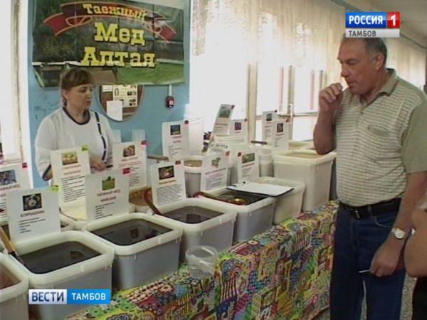 Мед Тамбова Интернет Магазин