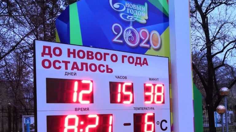 Культуры Нового Года