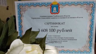 гости пришли