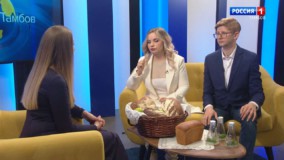 В студии «Утро-Тамбов» - молодые ученые из Мичуринска Артем Чухланцев и Юлия Саввина